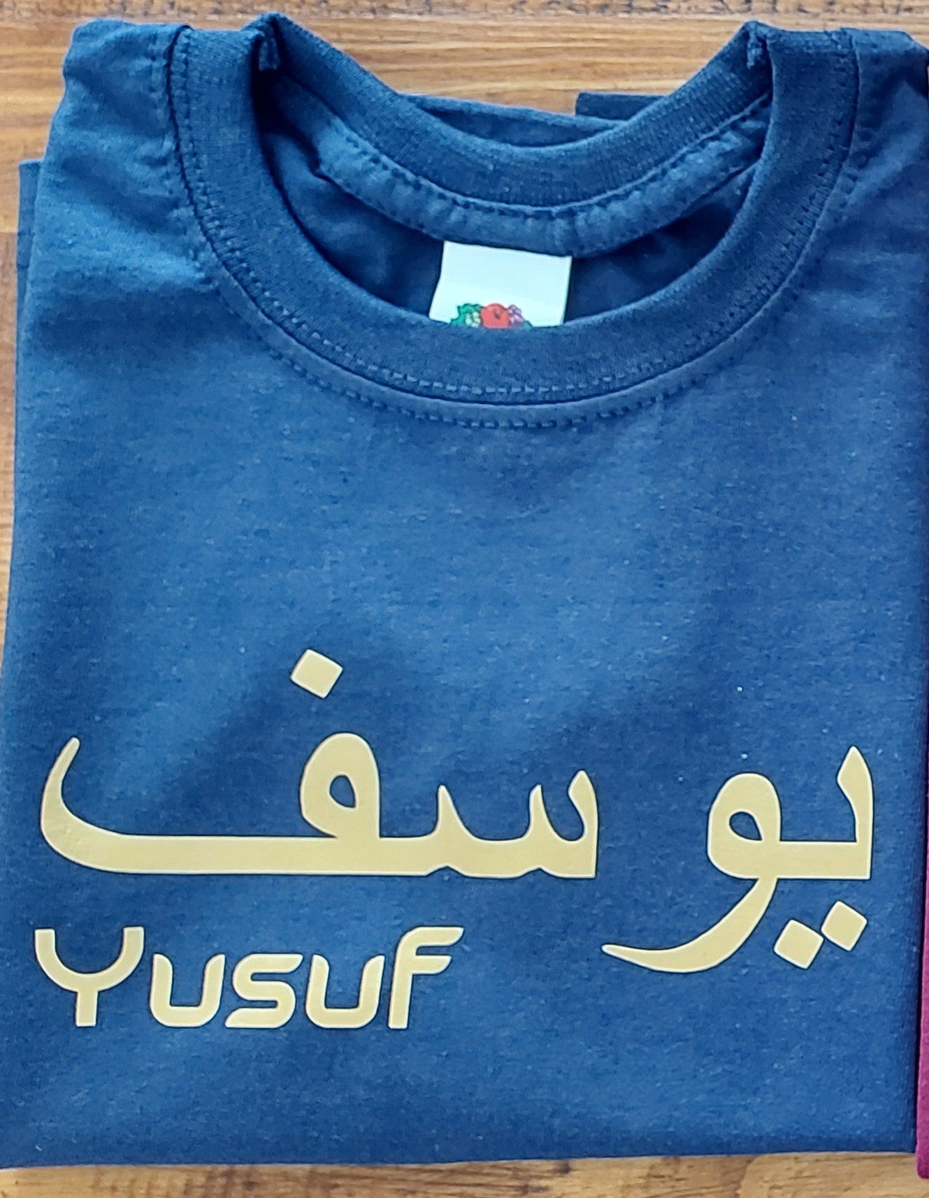 Personalised Kids Arabic Navy Blue T-shirt 1-2 yrs