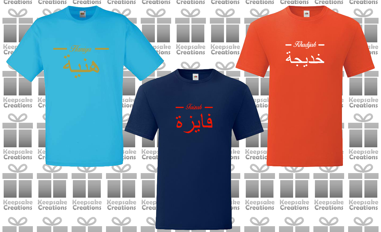 Personalised Unisex Standard Arabic English Line T-shirt #ANO
