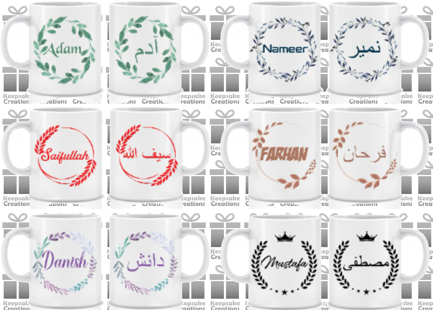 Personalised Arabic Laurel Design Mug