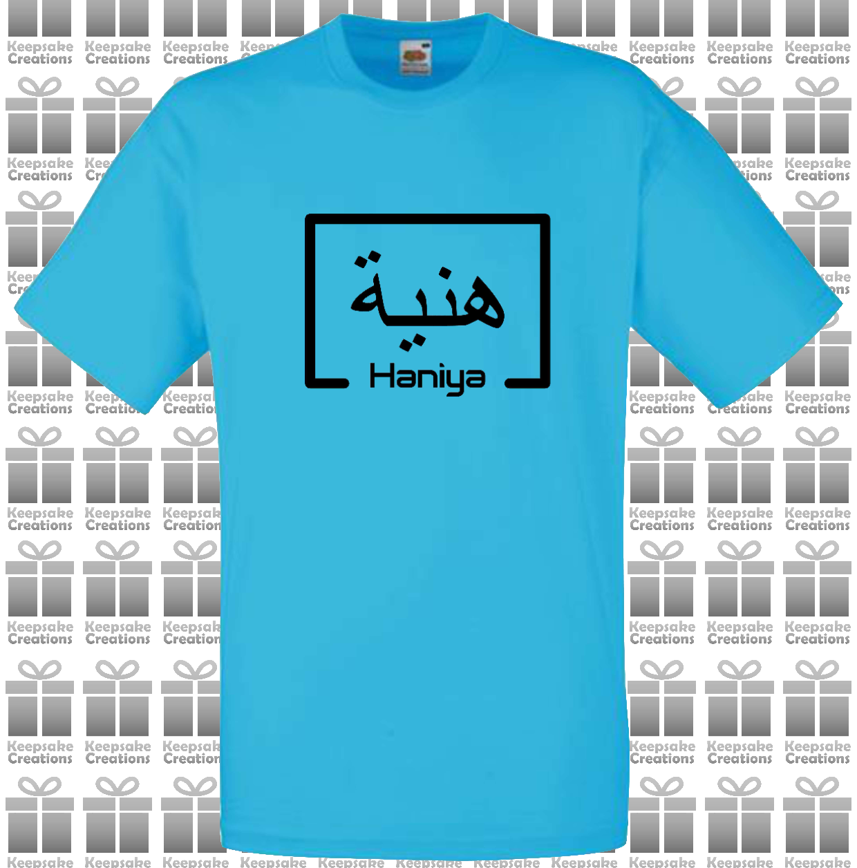 Personalised Unisex Standard Arabic English Box T-shirt #ANO