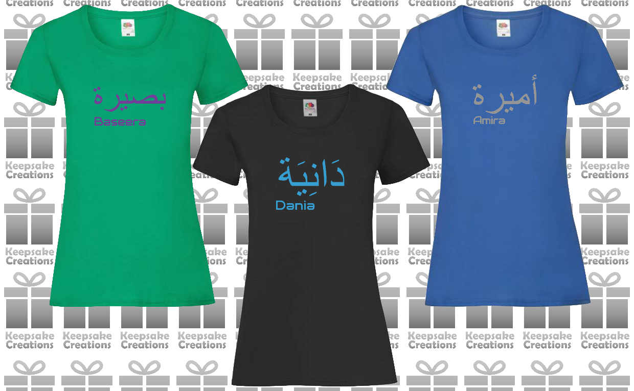 Personalised Women's Arabic English T-shirt #BBG