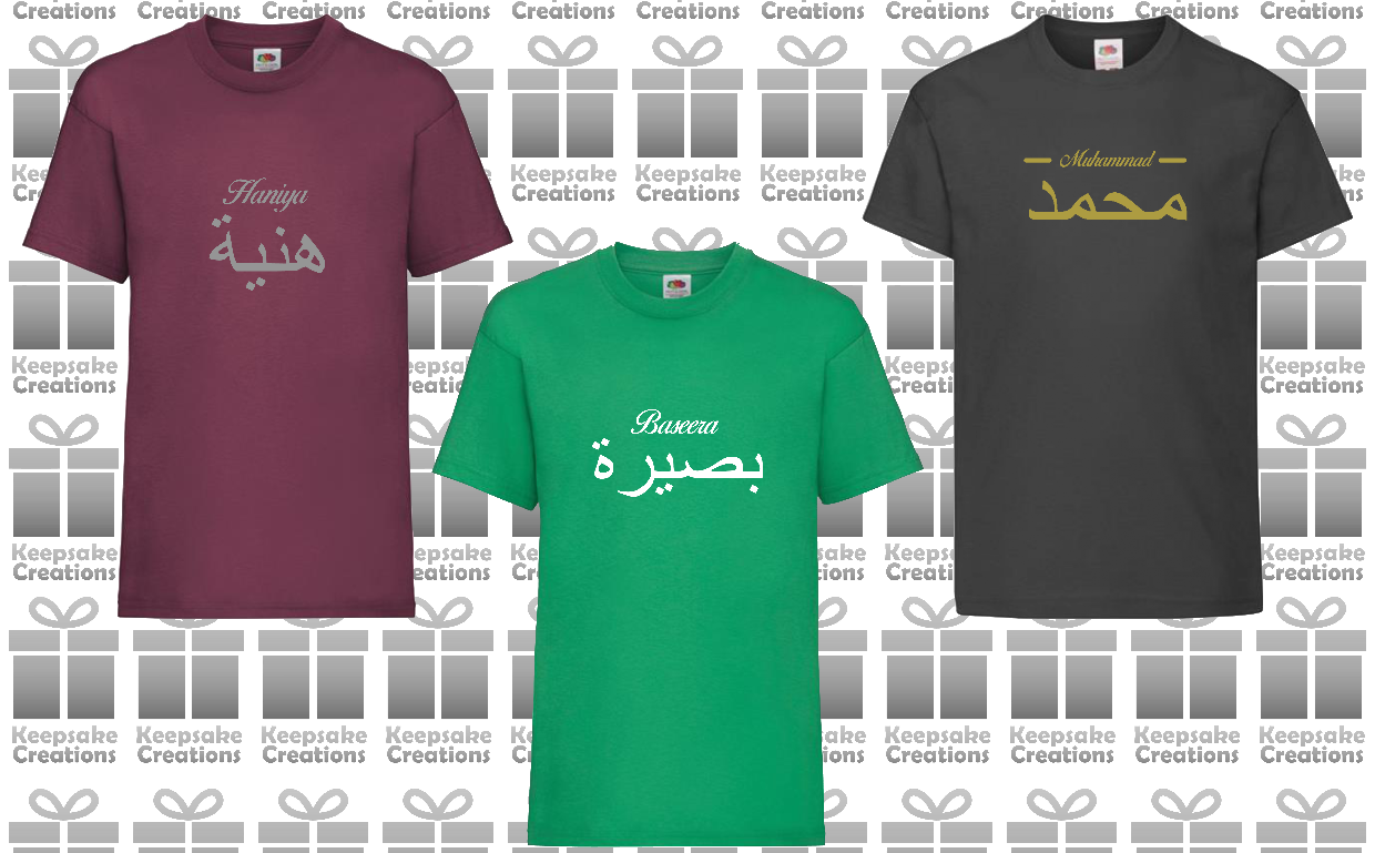 Personalised Kids Arabic English Line T-shirt #BBG