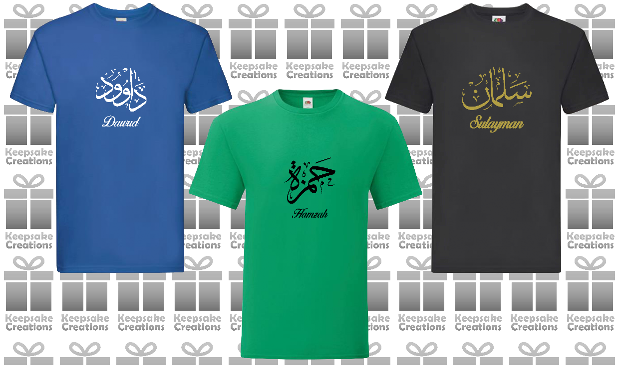 Personalised Unisex Standard Arabic Calligraphy T-shirt #BBG
