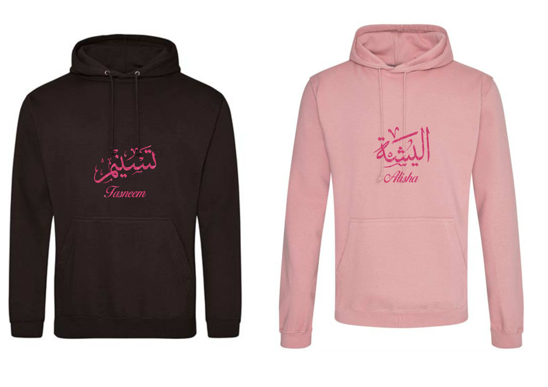 *Glitter Effect* Personalised Adult Arabic English Calligraphy PREMIUM Hoodies
