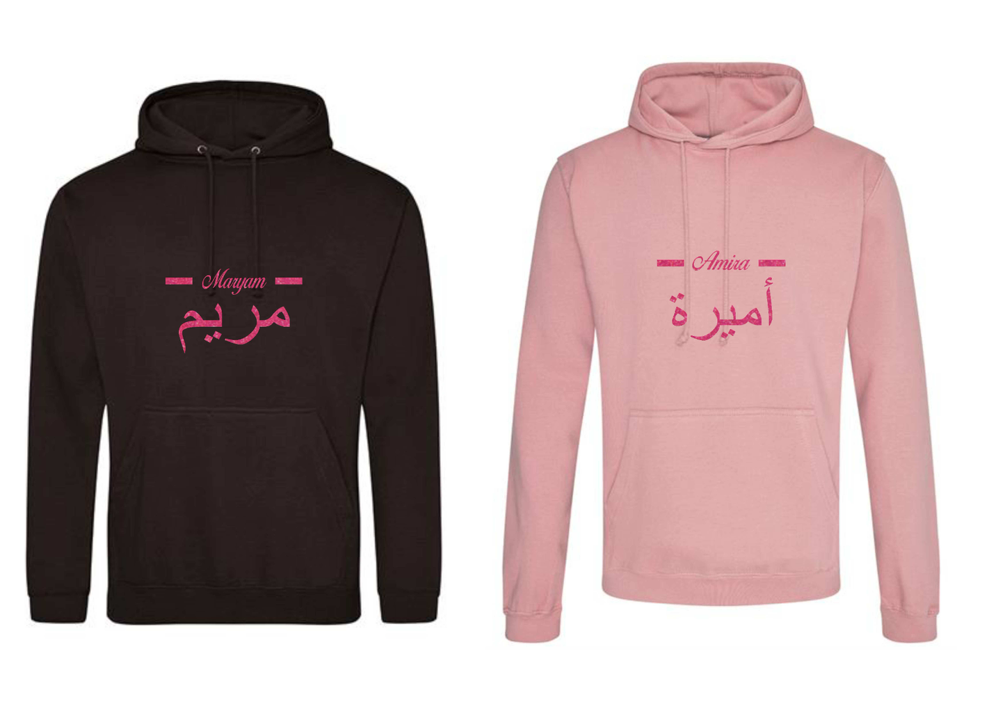 *Glitter Effect* Personalised Adult Arabic English Line PREMIUM Hoodies #BD