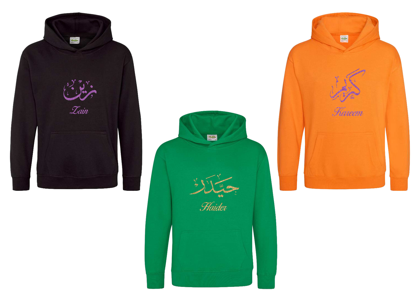 *Glitter Effect* Personalised Kids Arabic Calligraphy #BGO