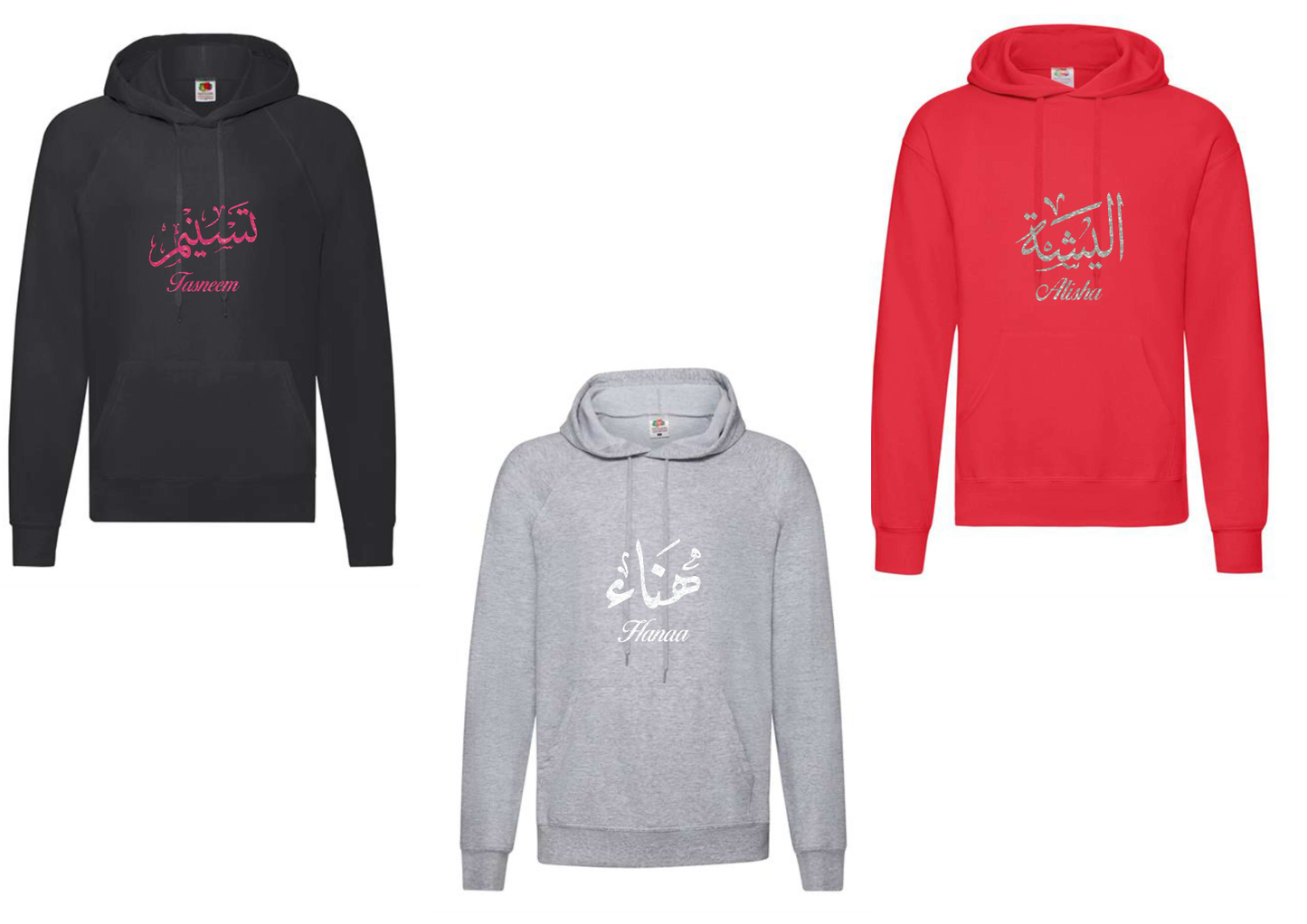 *Glitter Effect* Personalised Adult Arabic English Calligraphy STANDARD Hoodies #BGR