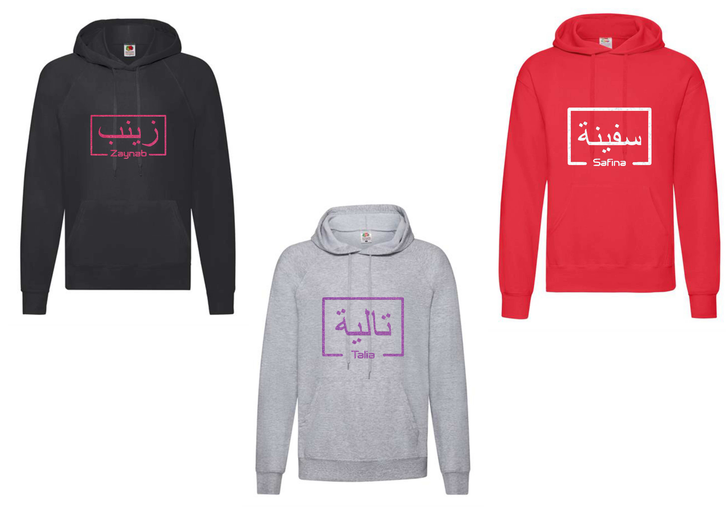*Glitter Effect* Personalised Adult Arabic English Box STANDARD Hoodies #BGR