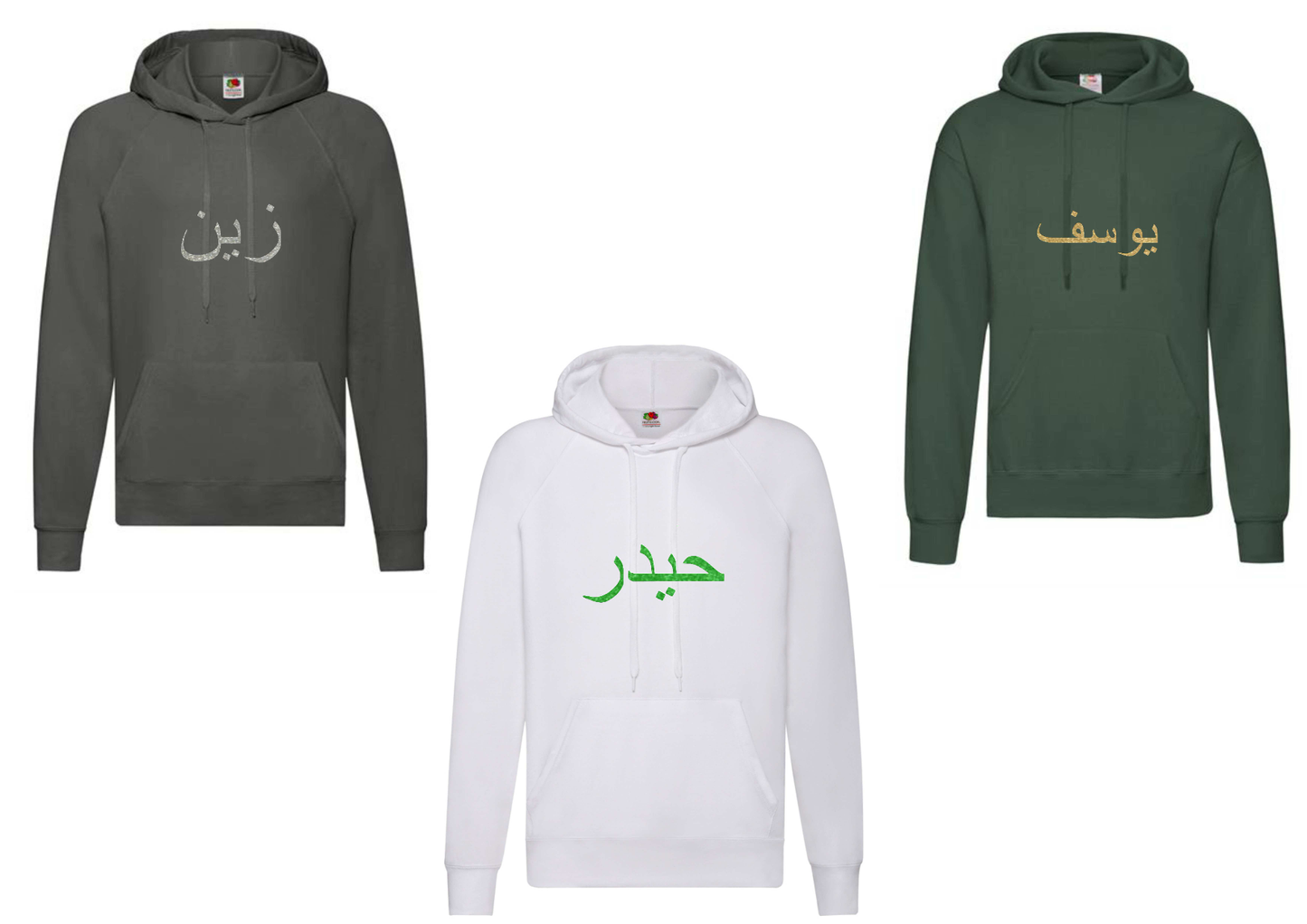 *Glitter Effect* Personalised Adult Arabic STANDARD Hoodies #BGW