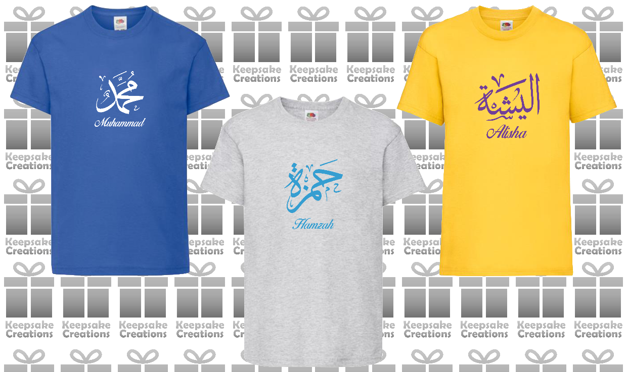 Personalised Kids Arabic Calligraphy T-shirt #BGY