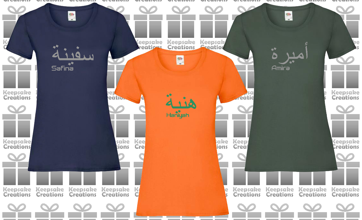 Personalised Women's Arabic English T-shirt #BNO