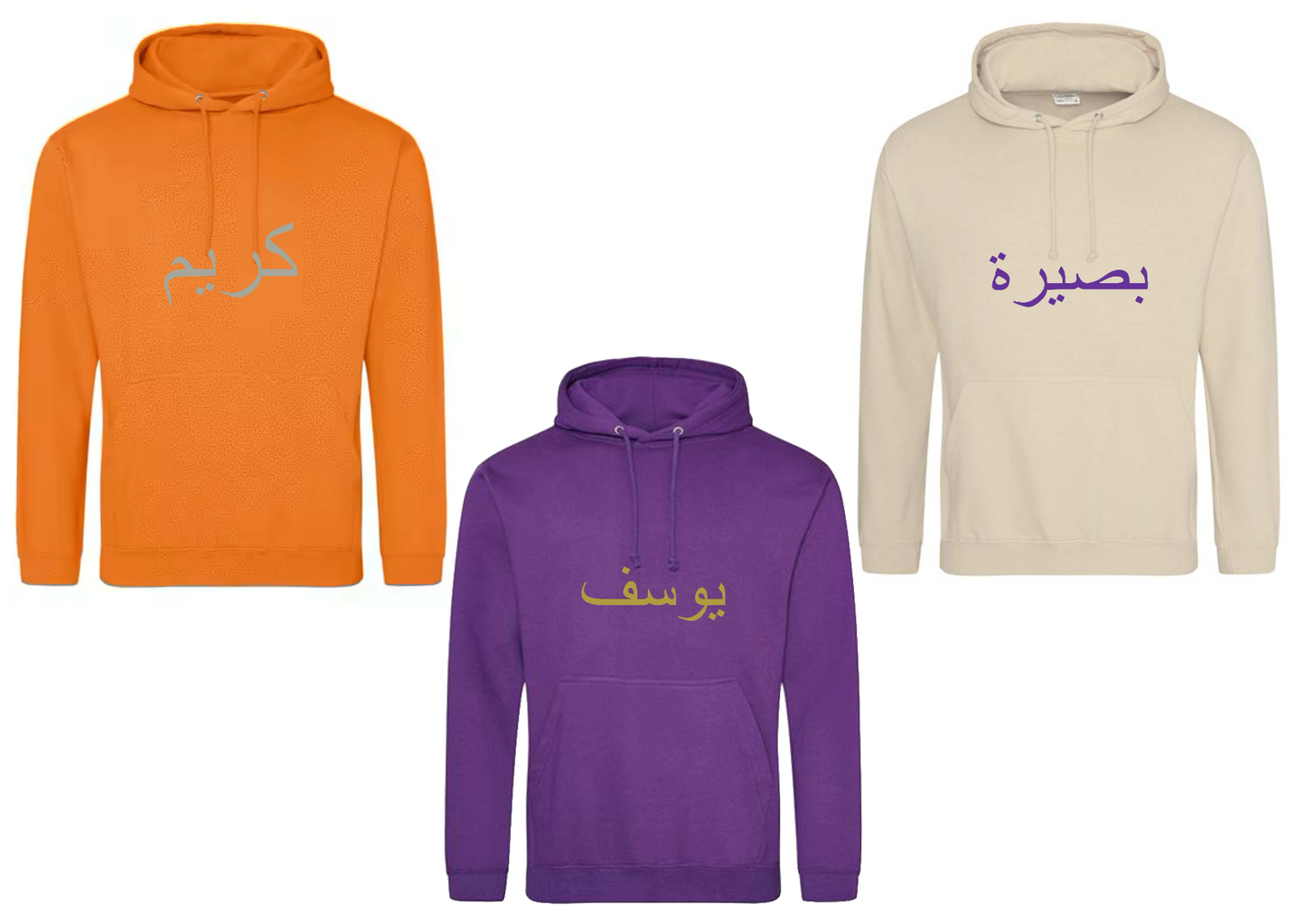 Personalised Adult Arabic PREMIUM Hoodie #BOP