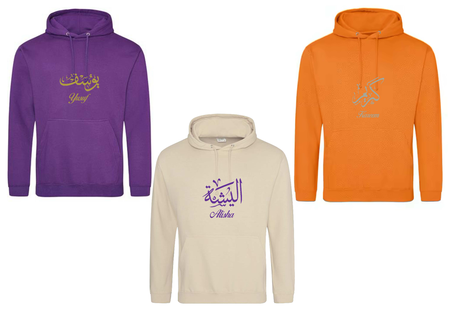 Personalised Adult Arabic English Calligraphy PREMIUM Hoodies #BOP