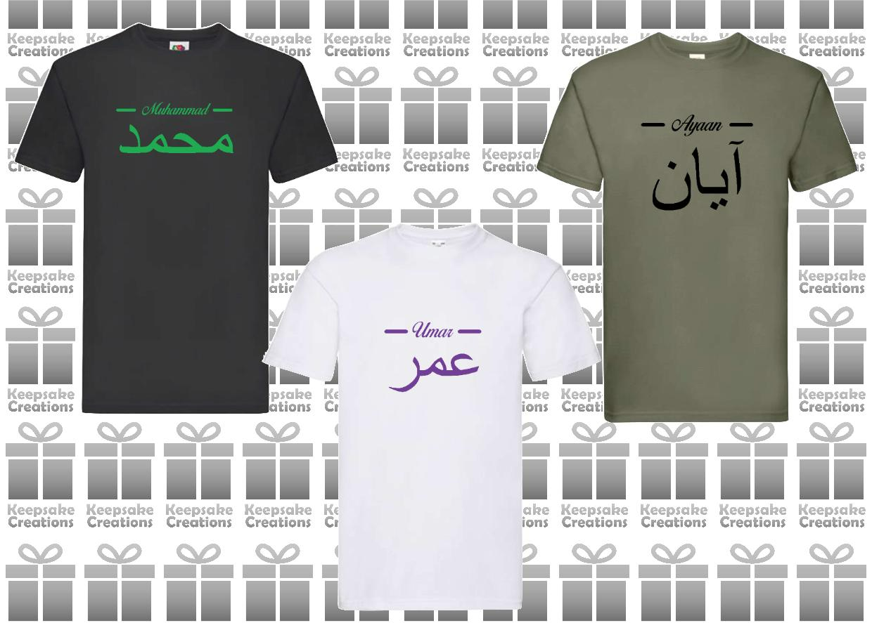 Personalised Mens Arabic English Line Premium T-shirt #BOW