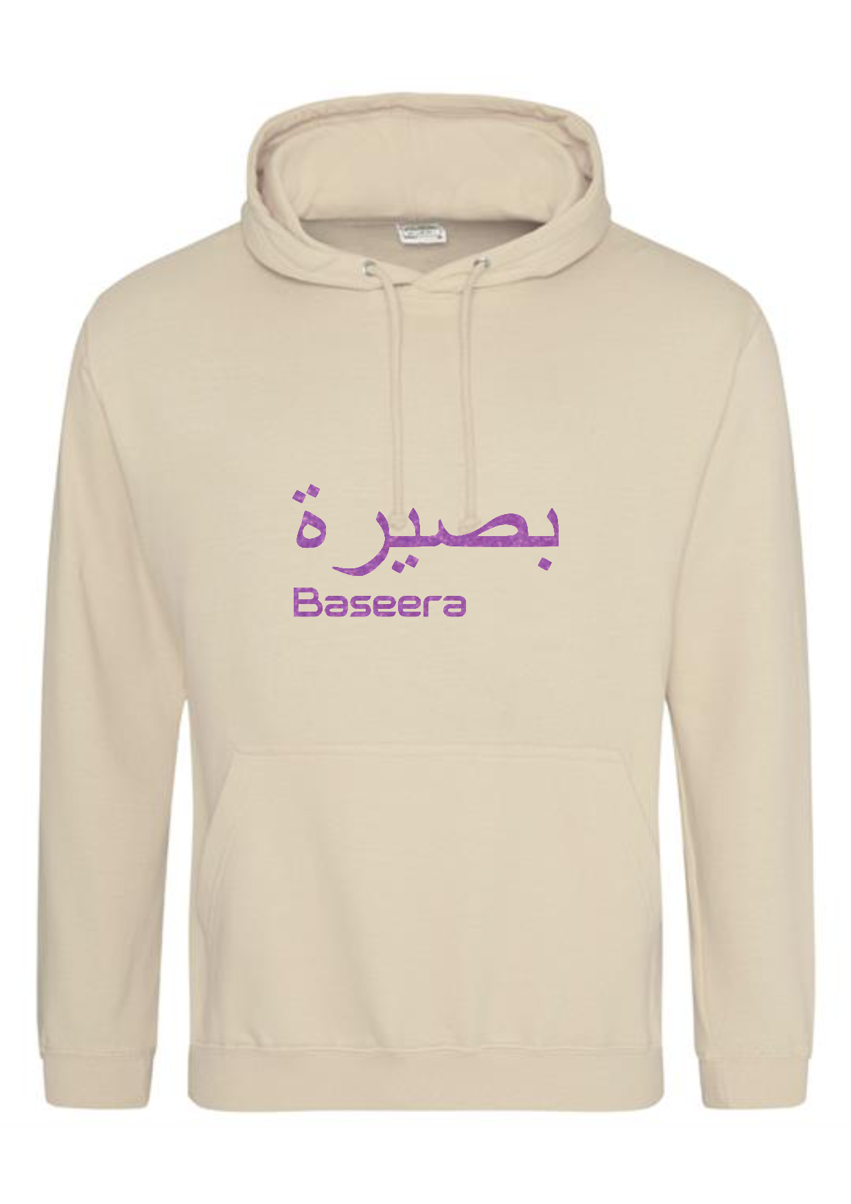 *Glitter Effect* Personalised Adult Arabic English PREMIUM Hoodies #BOP