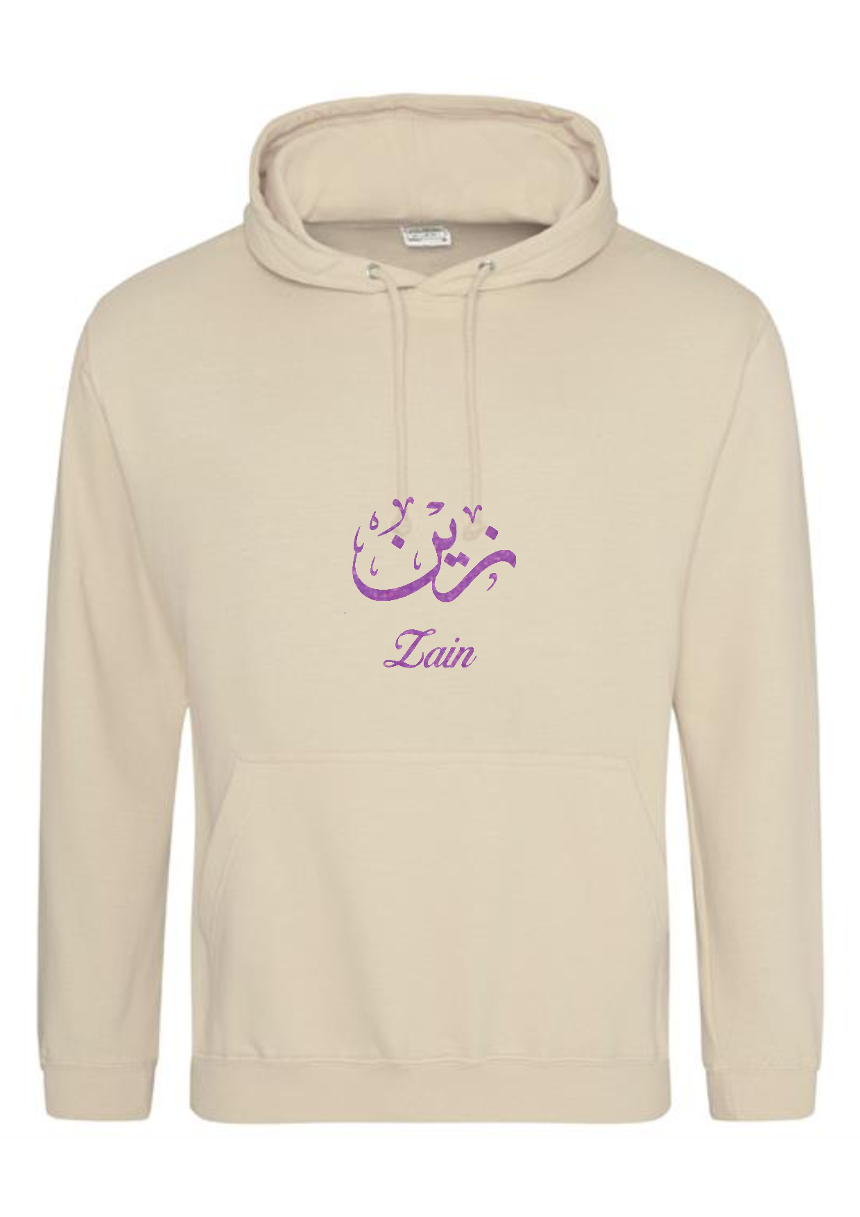 *Glitter Effect* Personalised Adult Arabic English Calligraphy PREMIUM Hoodies
