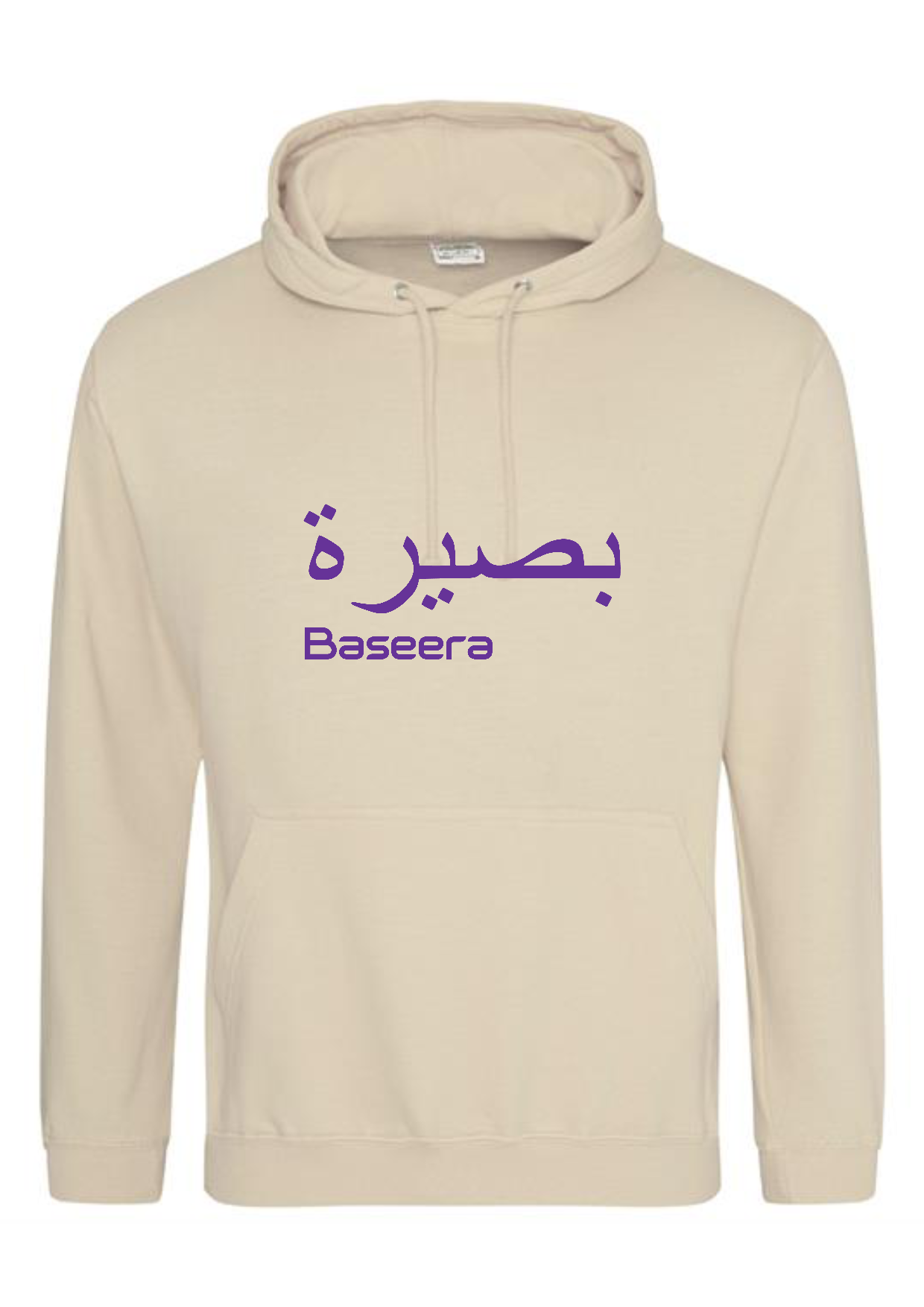 Personalised Adult Arabic English PREMIUM Hoodies #BOP