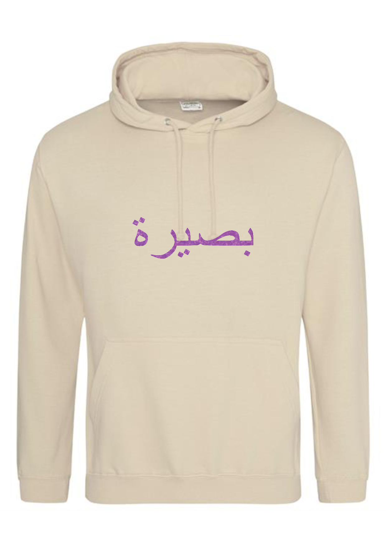 *Glitter Effect* Personalised Adult Arabic PREMIUM Hoodies #BOP