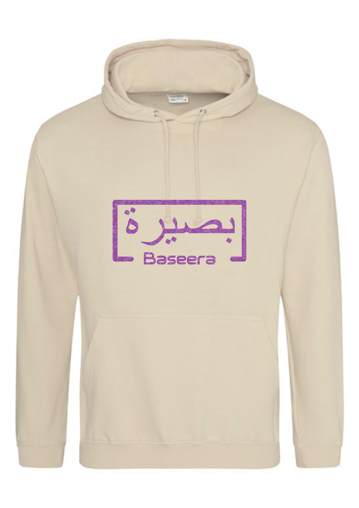 *Glitter Effect* Personalised Adult Arabic English Box PREMIUM Hoodies