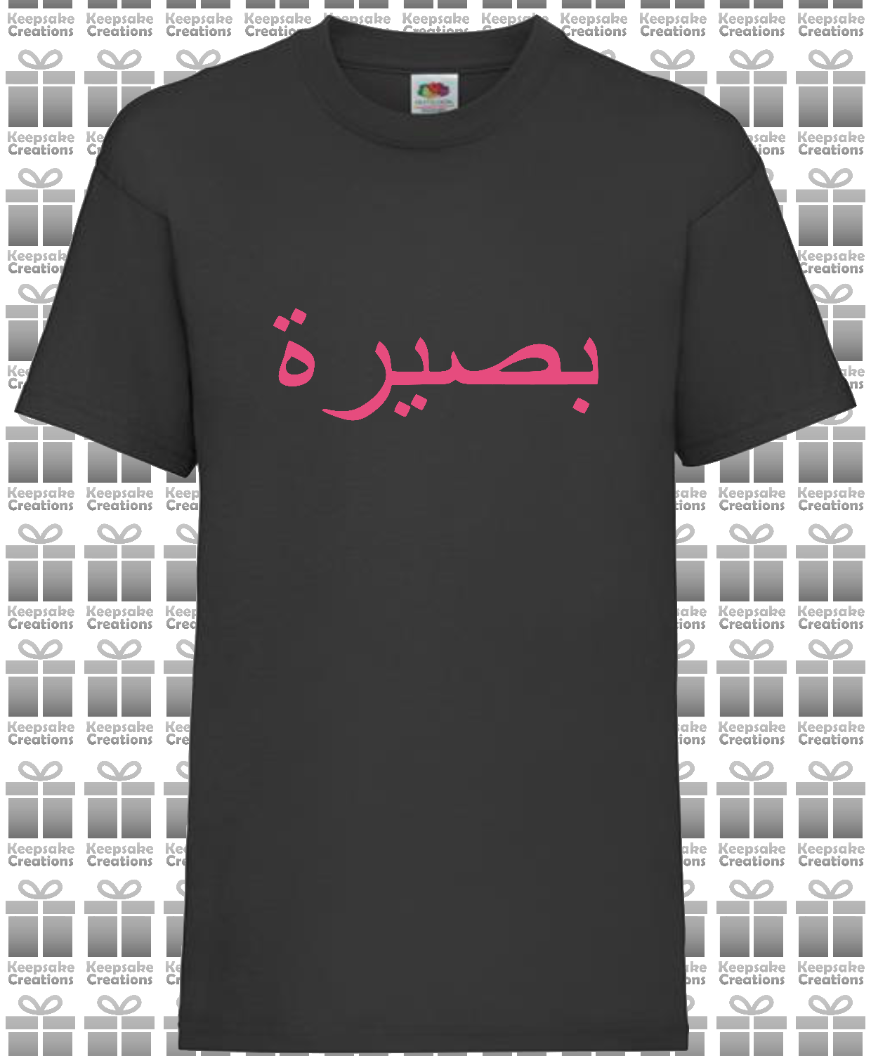 Personalised Kids Arabic T-shirt #BBG