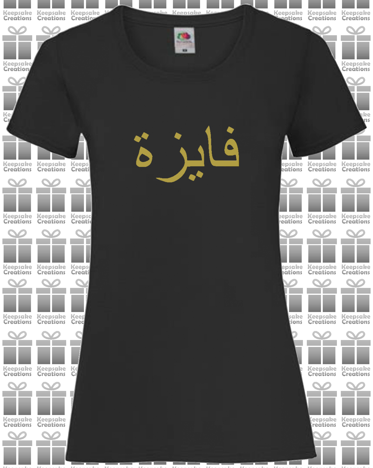 Personalised Women's Arabic Name T-shirt #BBG