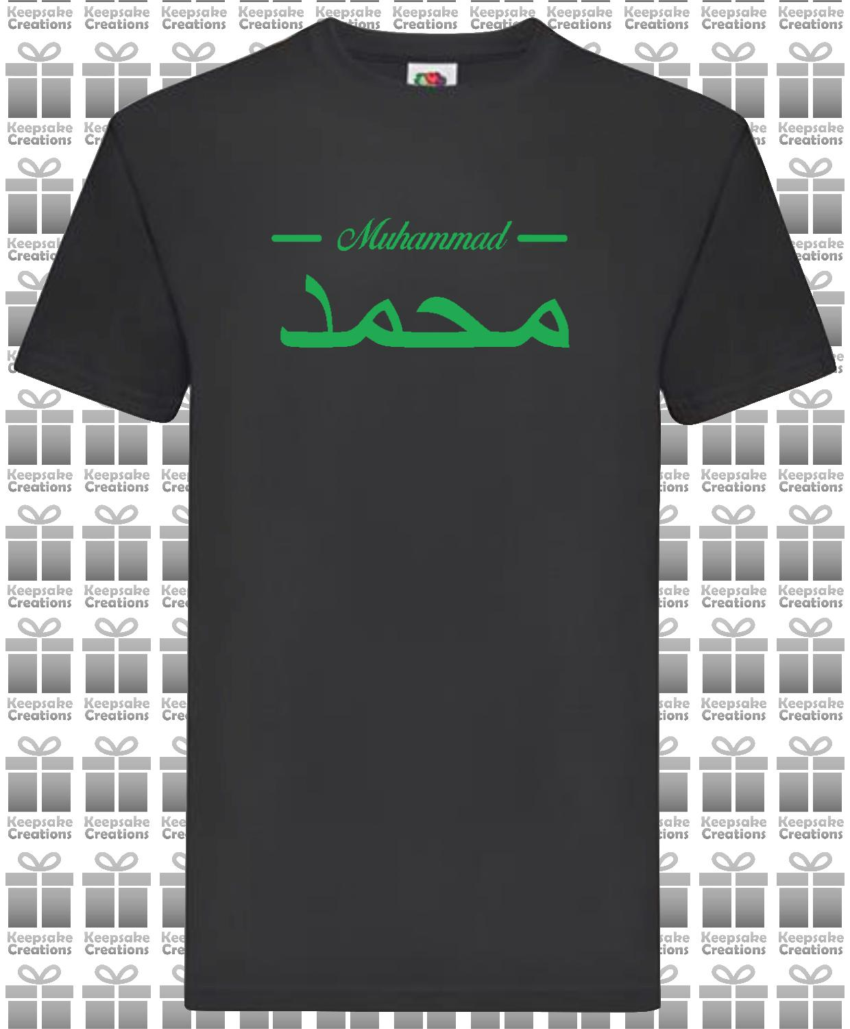 Personalised Unisex Standard Arabic English Line T-shirt #BBG