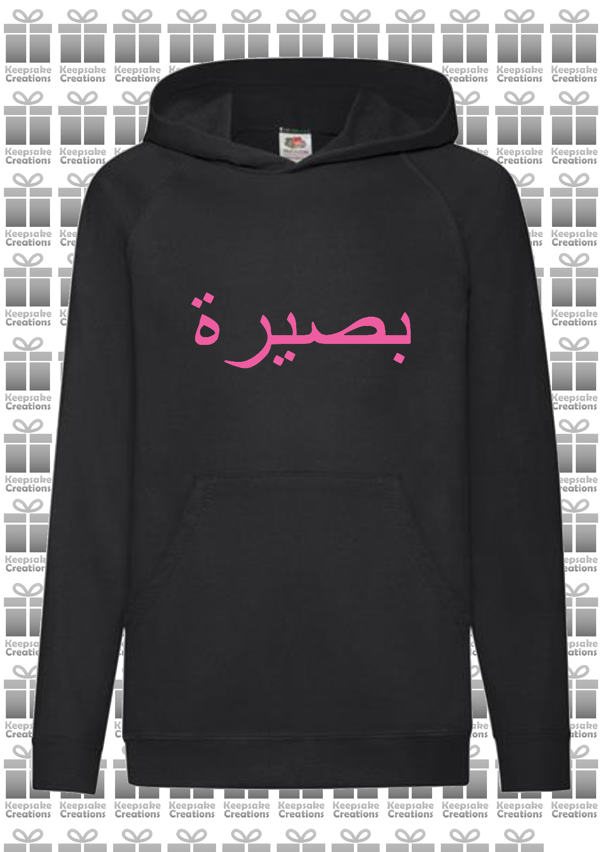 Personalised Kids Arabic Standard Hoodie #BBP