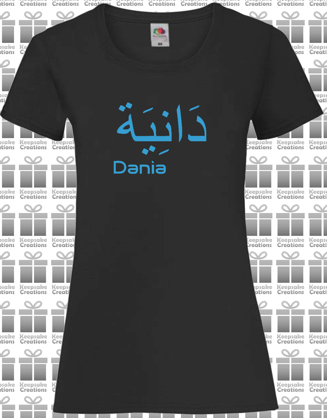 Personalised Women's Arabic English T-shirt #BBG