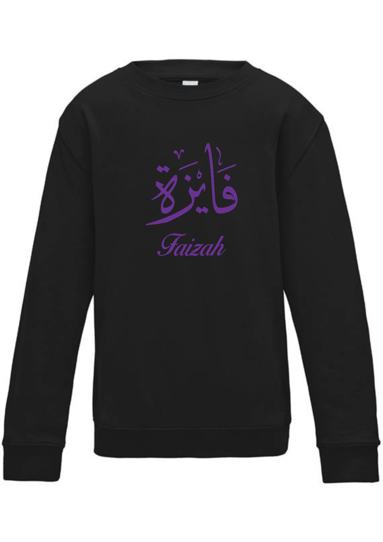 Personalised Kids Black RIBBED Arabic Design Jumper