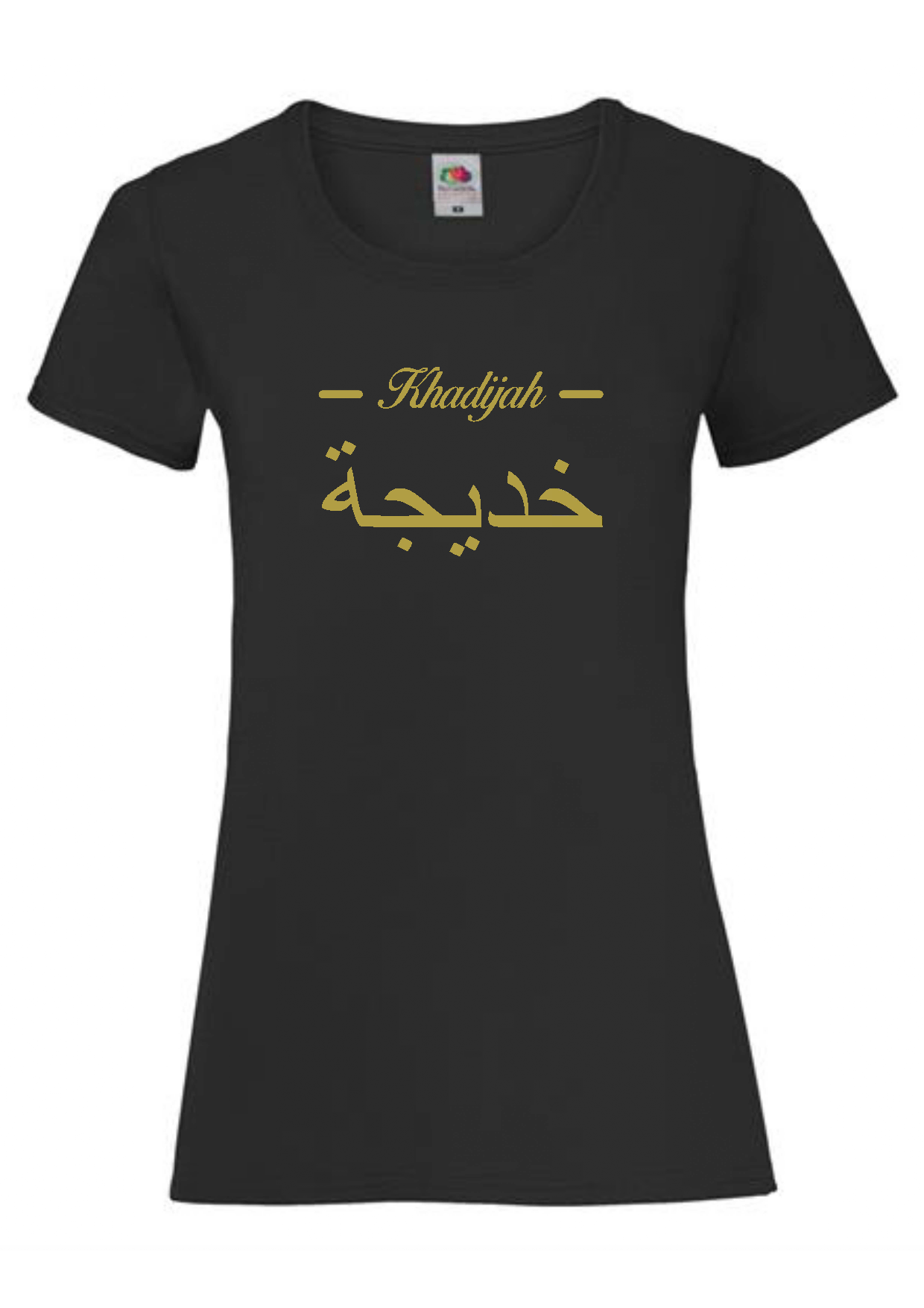 Personalised Women's Black Arabic T-shirt XL