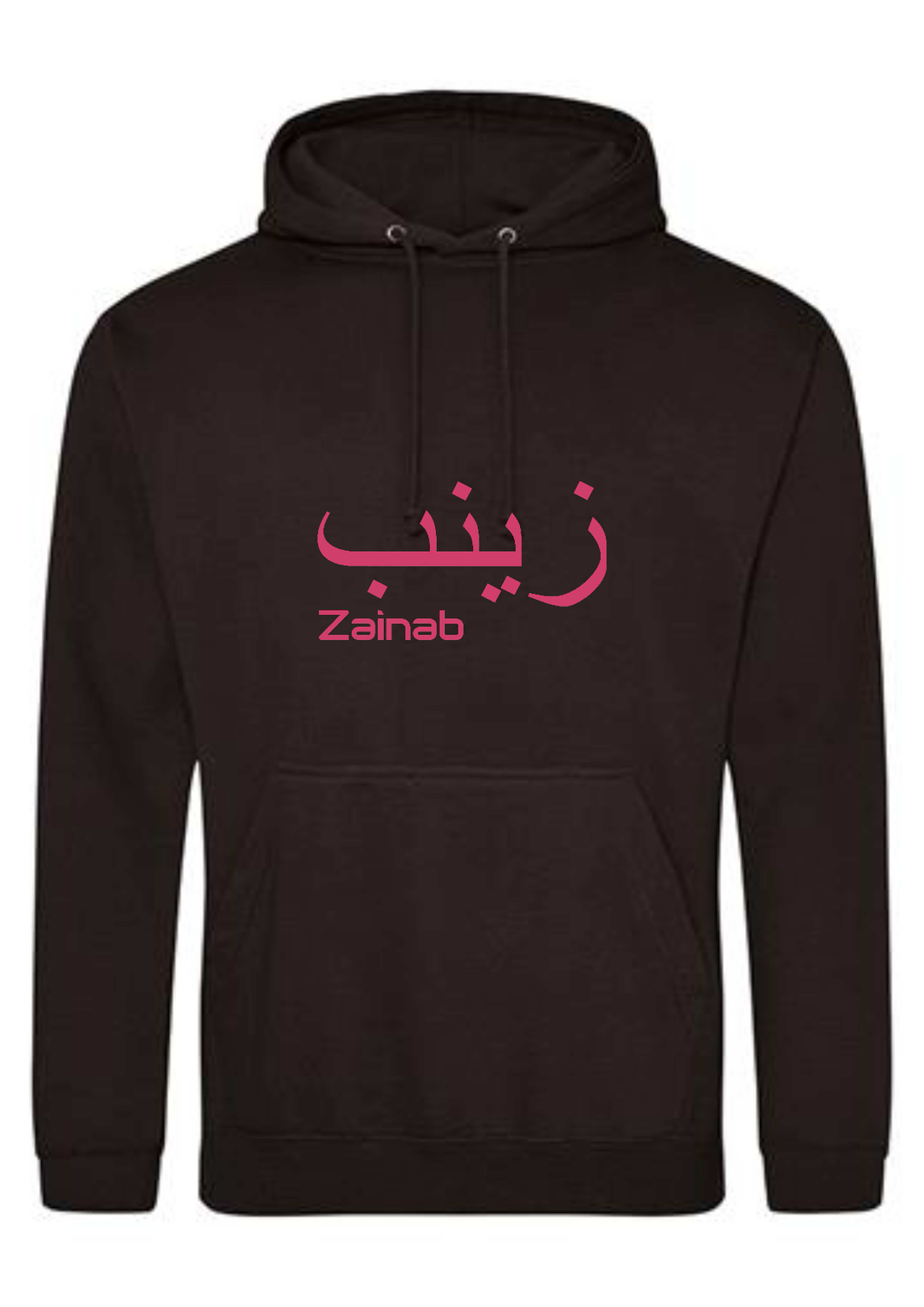 Personalised Adult Black Arabic PREMIUM Hoodie XXL