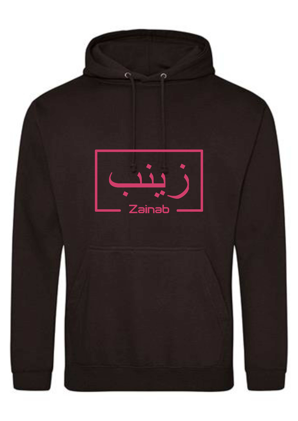 Personalised Adult Black Arabic PREMIUM Hoodie XXL
