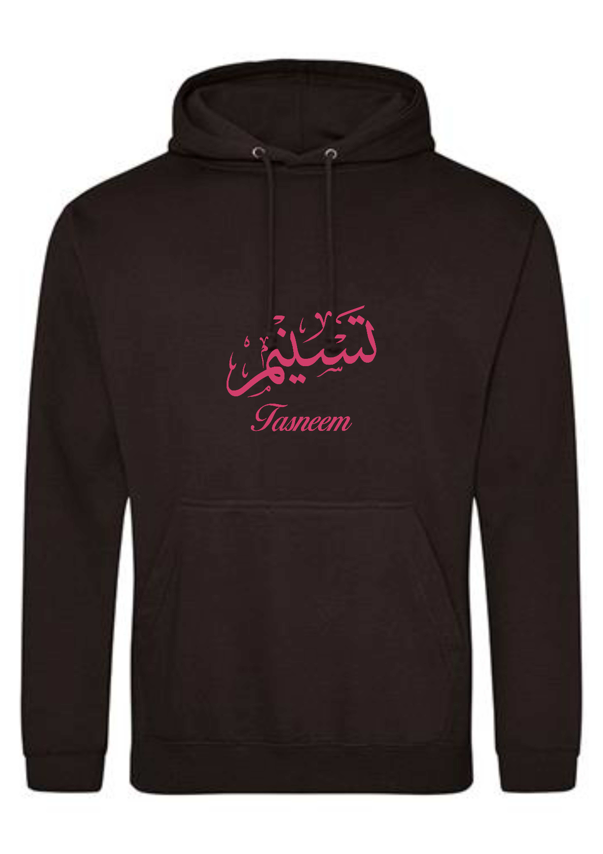 Personalised Adult Black Arabic PREMIUM Hoodie XXL