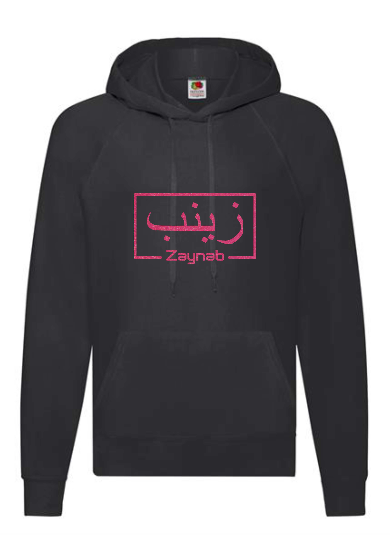 *Glitter Effect* Personalised Adult Arabic English Box STANDARD Hoodies