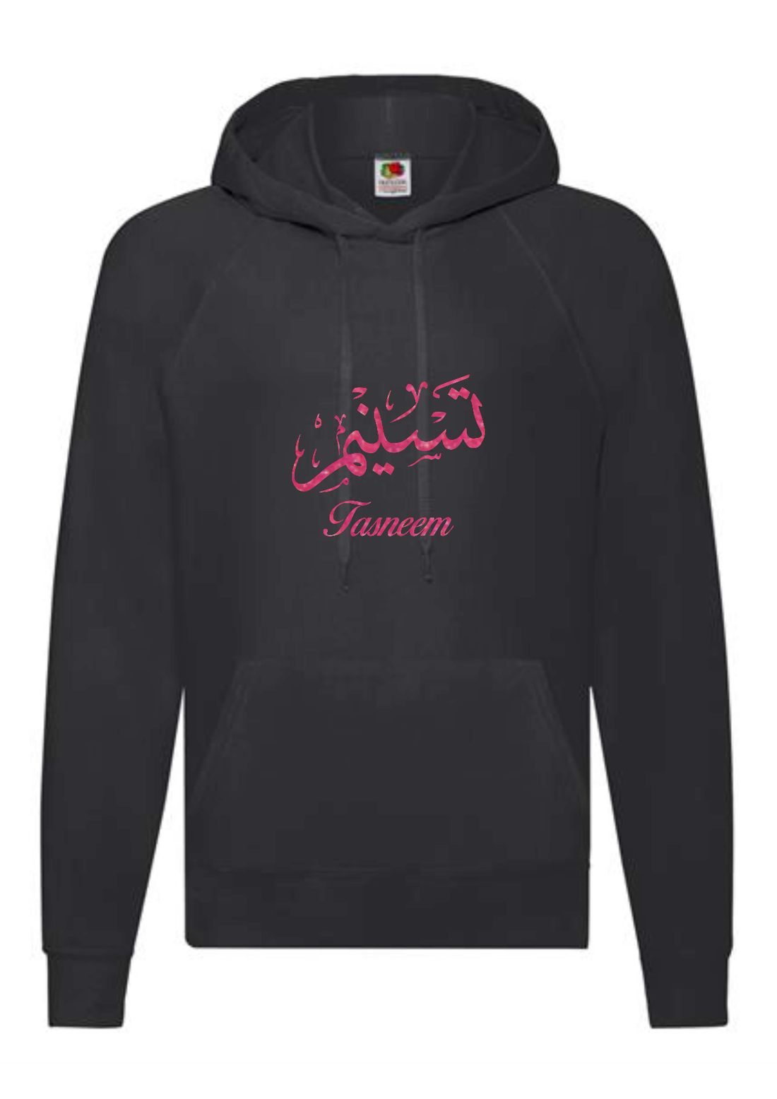 *Glitter Effect* Personalised Adult Arabic English Calligraphy STANDARD Hoodies