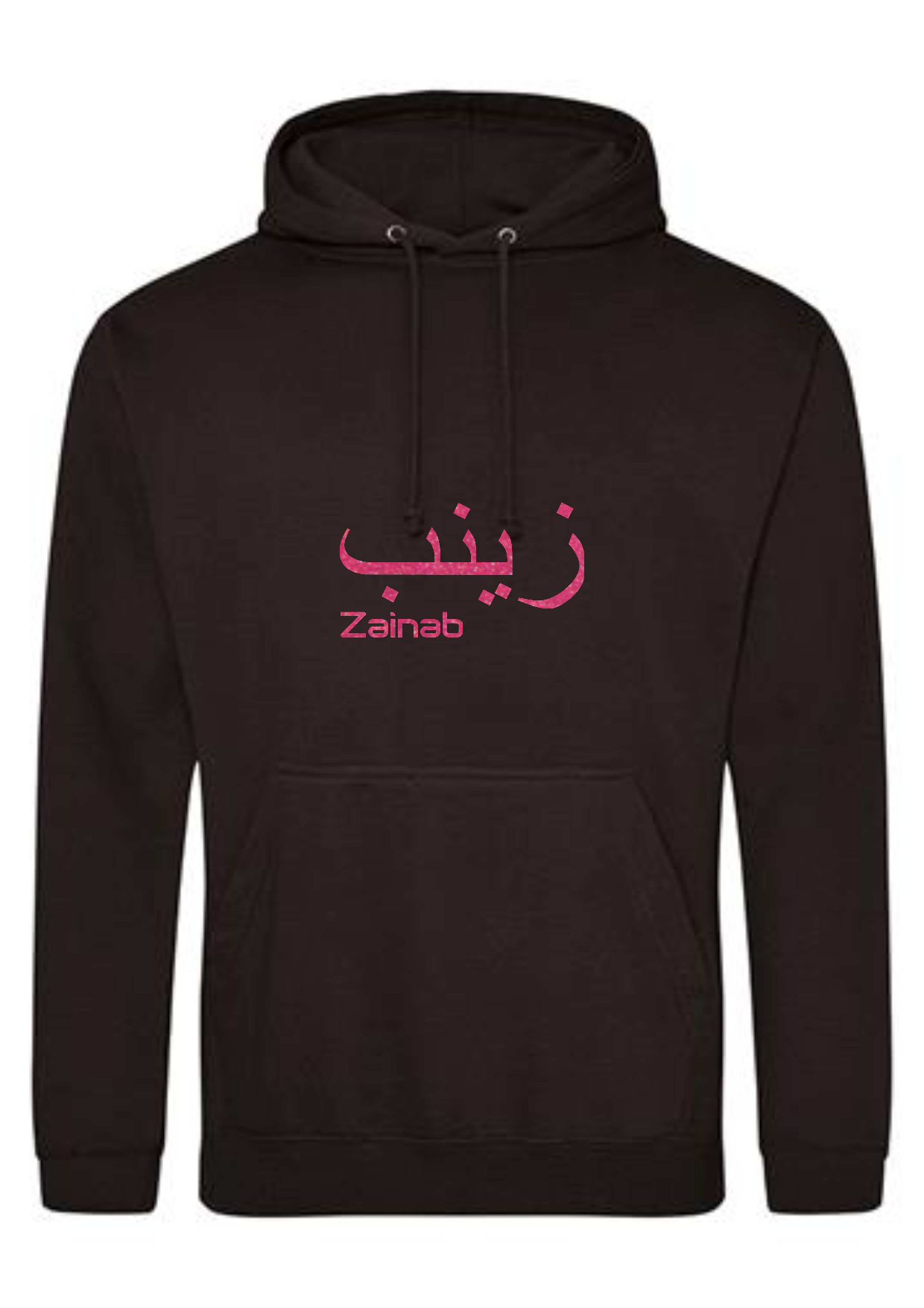 *Glitter Effect* Personalised Adult Arabic English PREMIUM Hoodies #BD