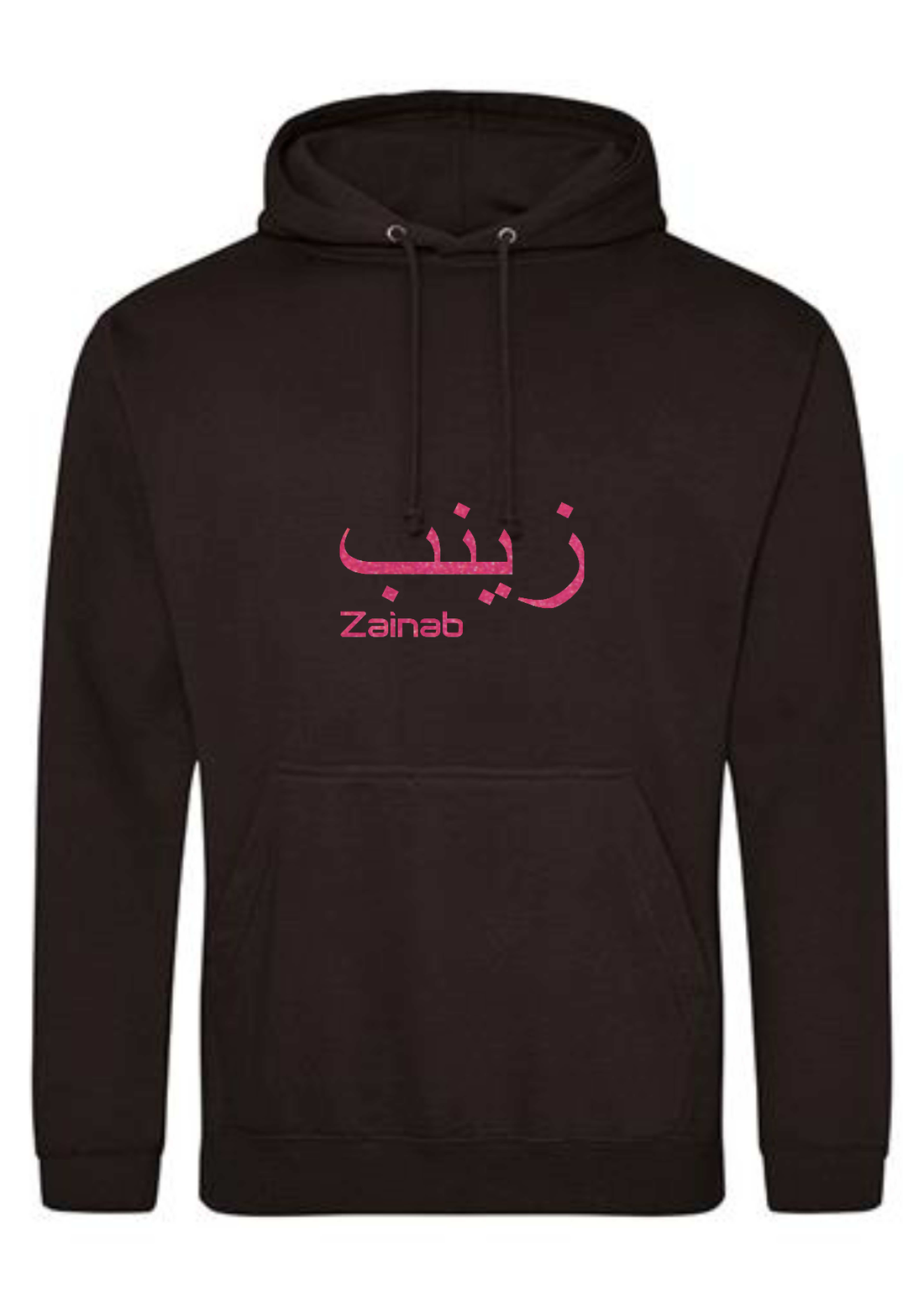*Glitter Effect* Personalised Adult Arabic English PREMIUM Hoodies