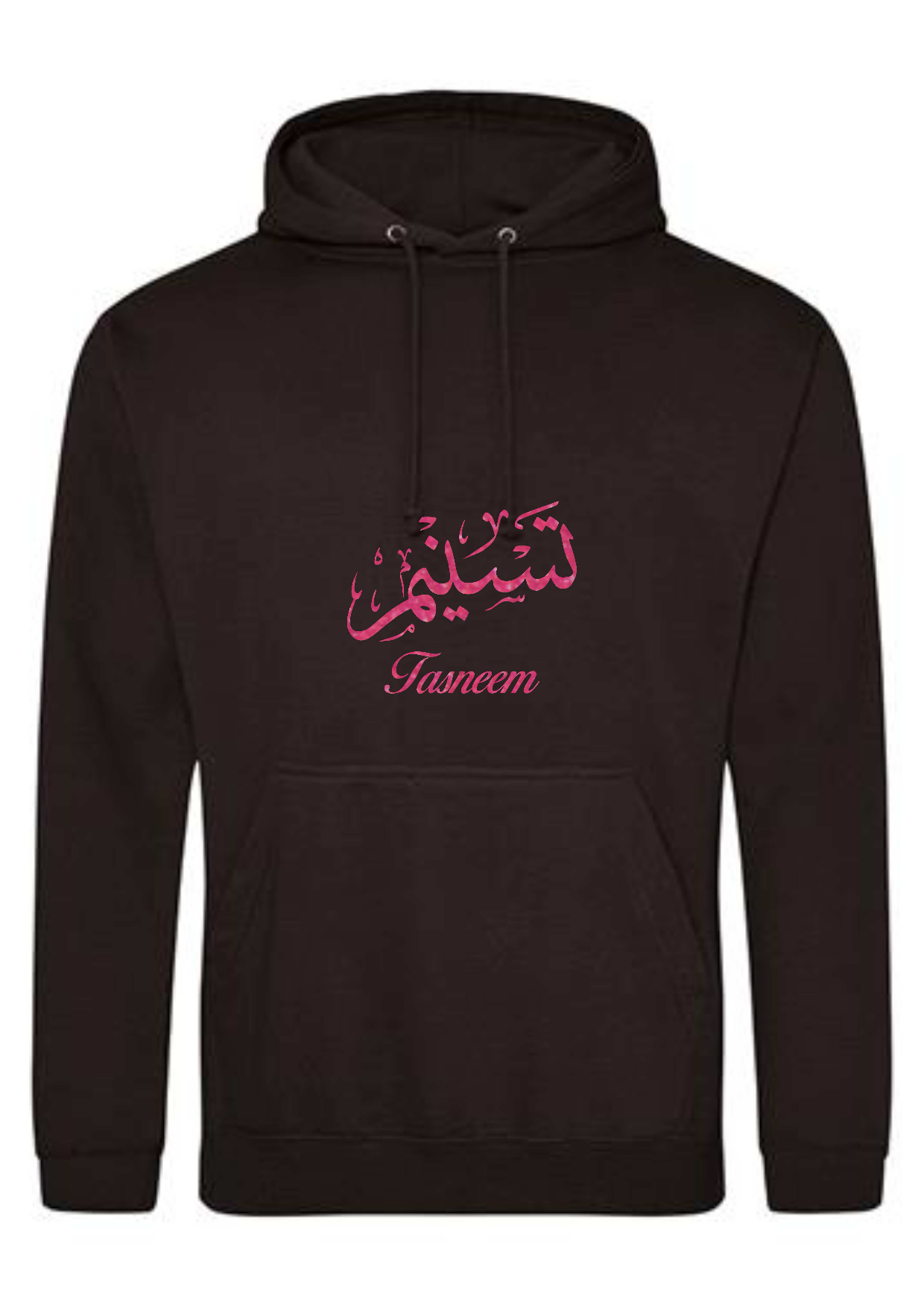 *Glitter Effect* Personalised Adult Arabic English Calligraphy PREMIUM Hoodies