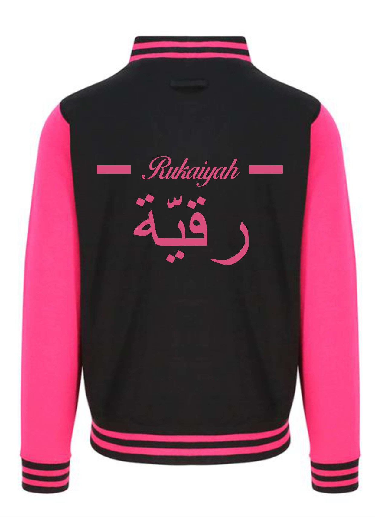 Personalised Unisex Varsity College Jackets - Arabic Design - #RS