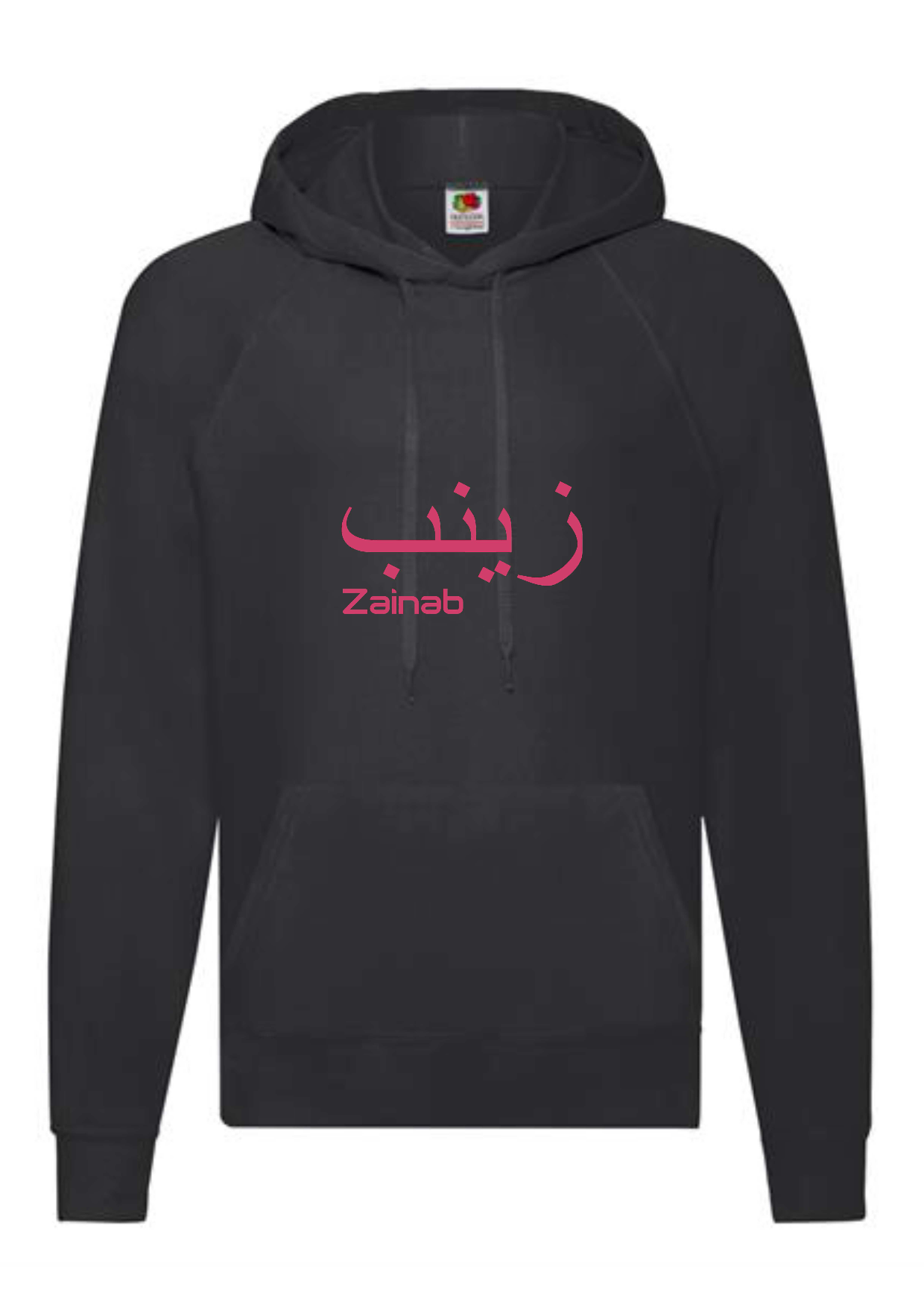 Personalised Adult Arabic English STANDARD Hoodies #BGR