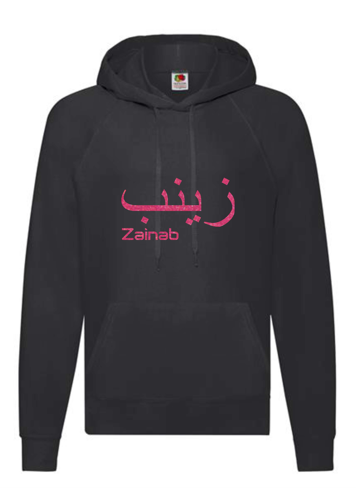 *Glitter Effect* Personalised Adult Arabic English STANDARD Hoodies #BGR