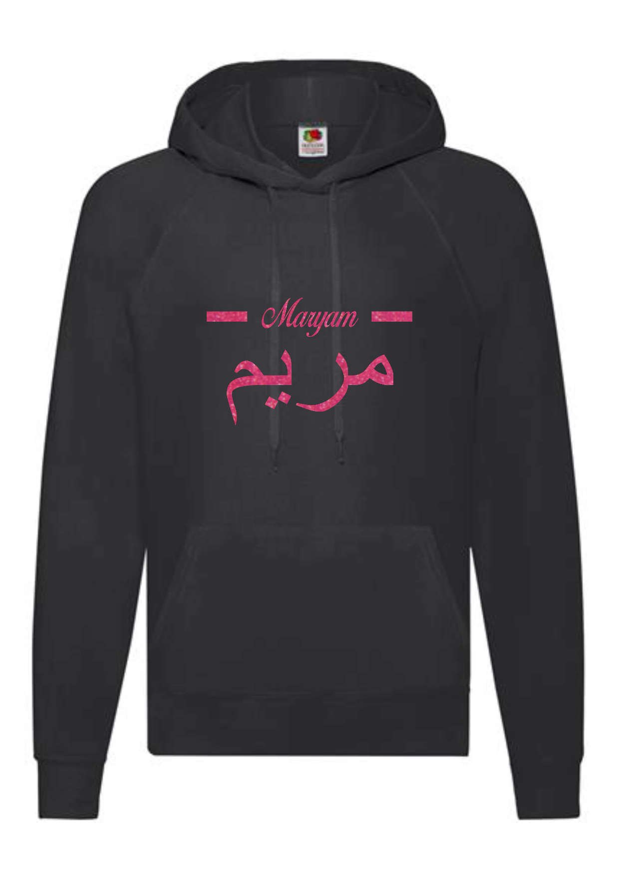 *Glitter Effect* Personalised Adult Arabic English Line STANDARD Hoodies #BGR