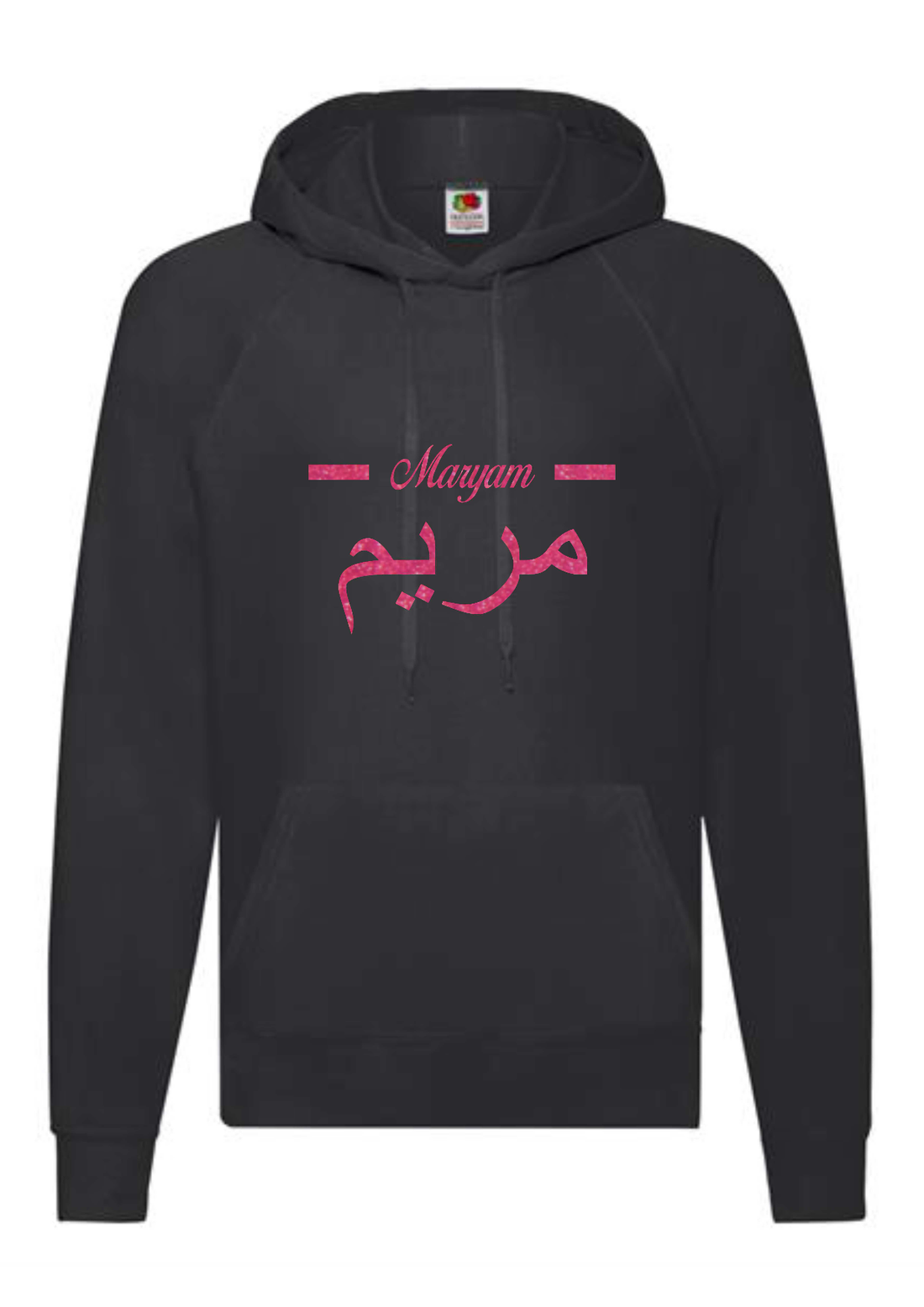 *Glitter Effect* Personalised Adult Arabic English Line STANDARD Hoodies