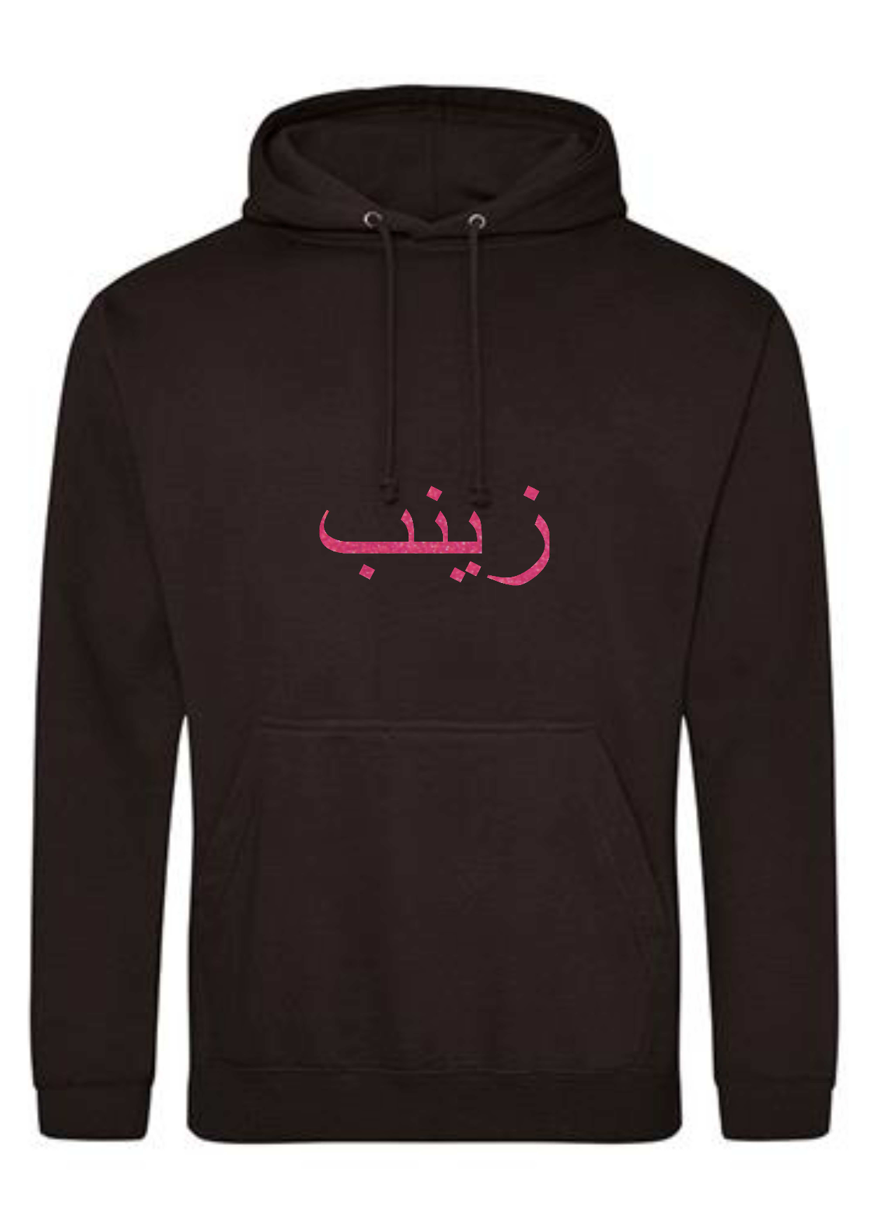 *Glitter Effect* Personalised Adult Arabic PREMIUM Hoodies #BD