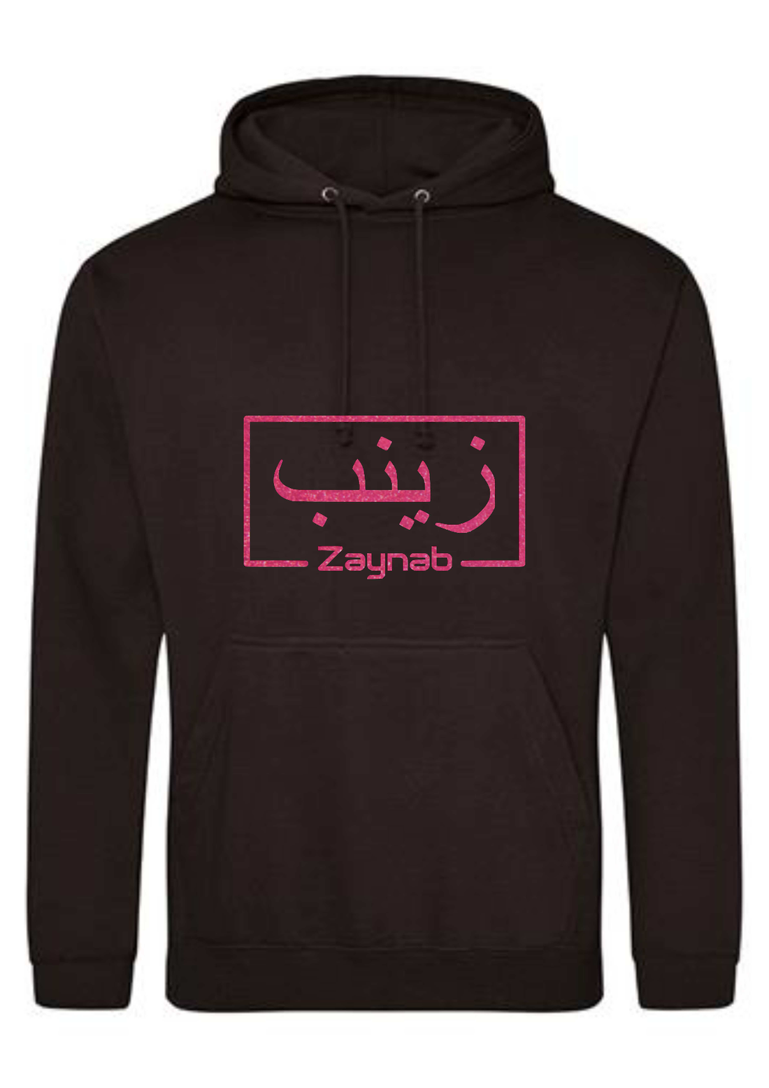 *Glitter Effect* Personalised Adult Arabic English Box PREMIUM Hoodies