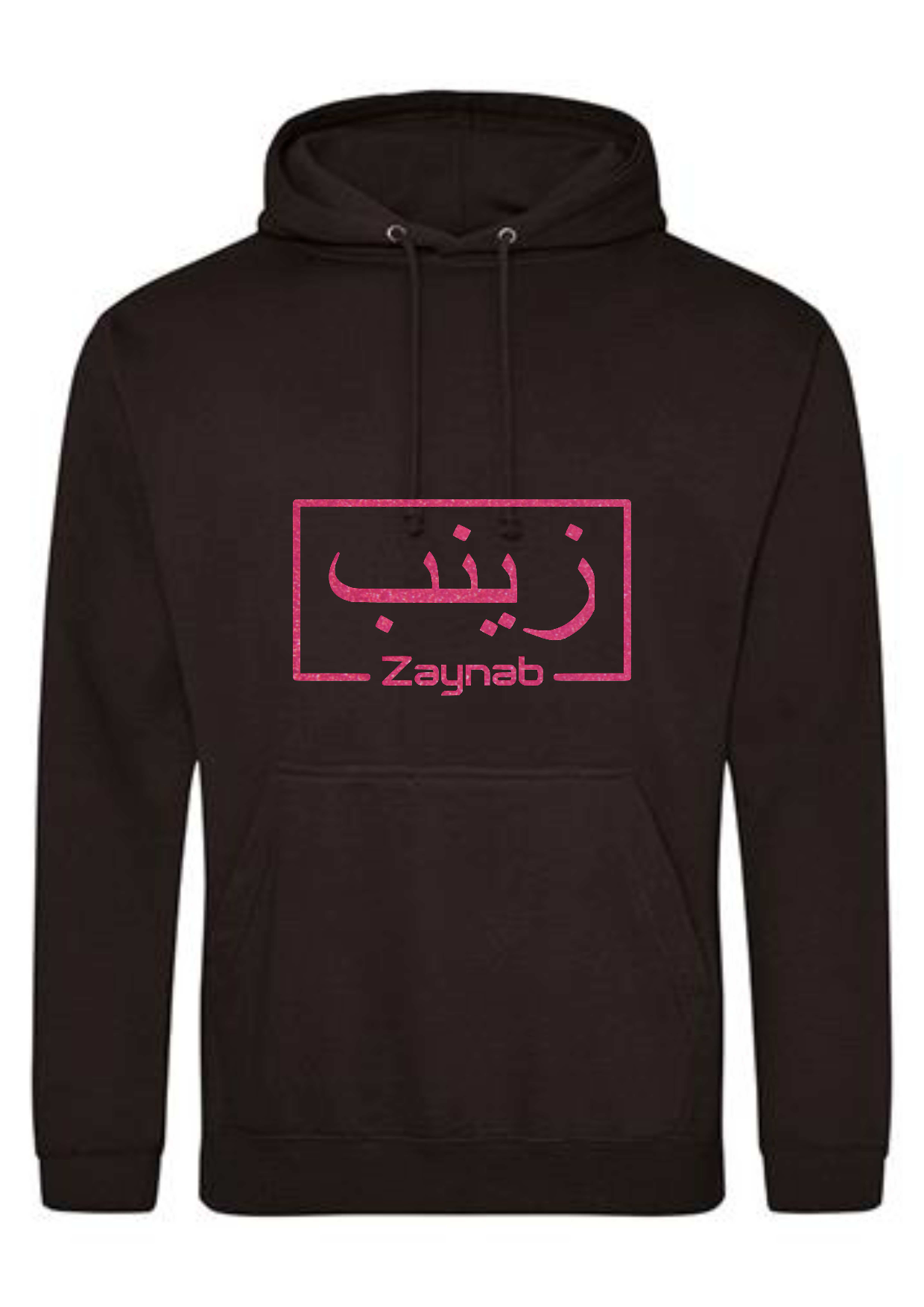 *Glitter Effect* Personalised Adult Arabic English Box PREMIUM Hoodies