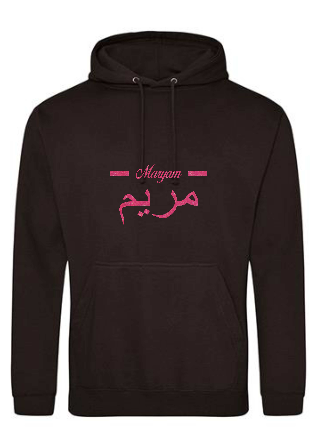 *Glitter Effect* Personalised Adult Arabic English Line PREMIUM Hoodies #BD