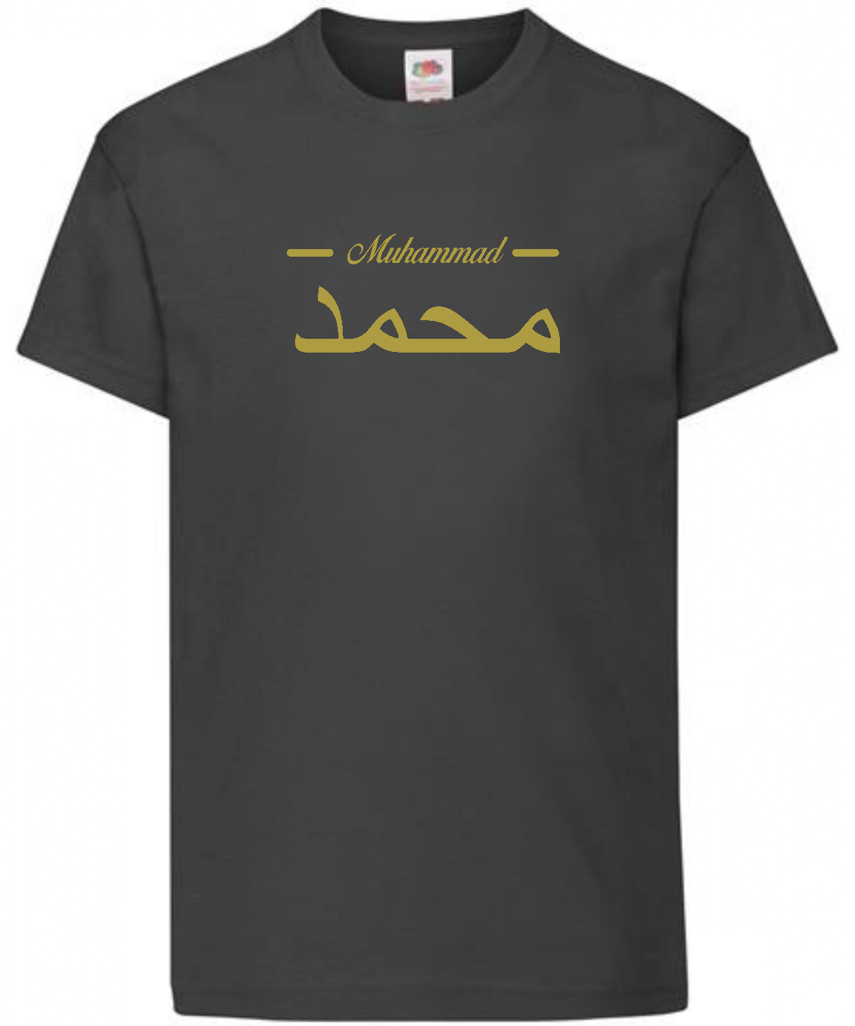Personalised Kids Arabic English Line T-shirt #BBG