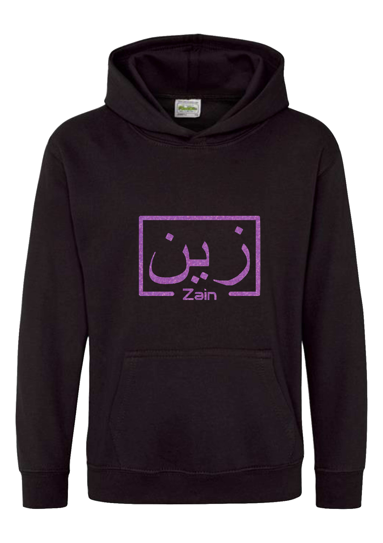 *Glitter Effect* Personalised Kids Arabic English Box STANDARD Hoodie #BBP