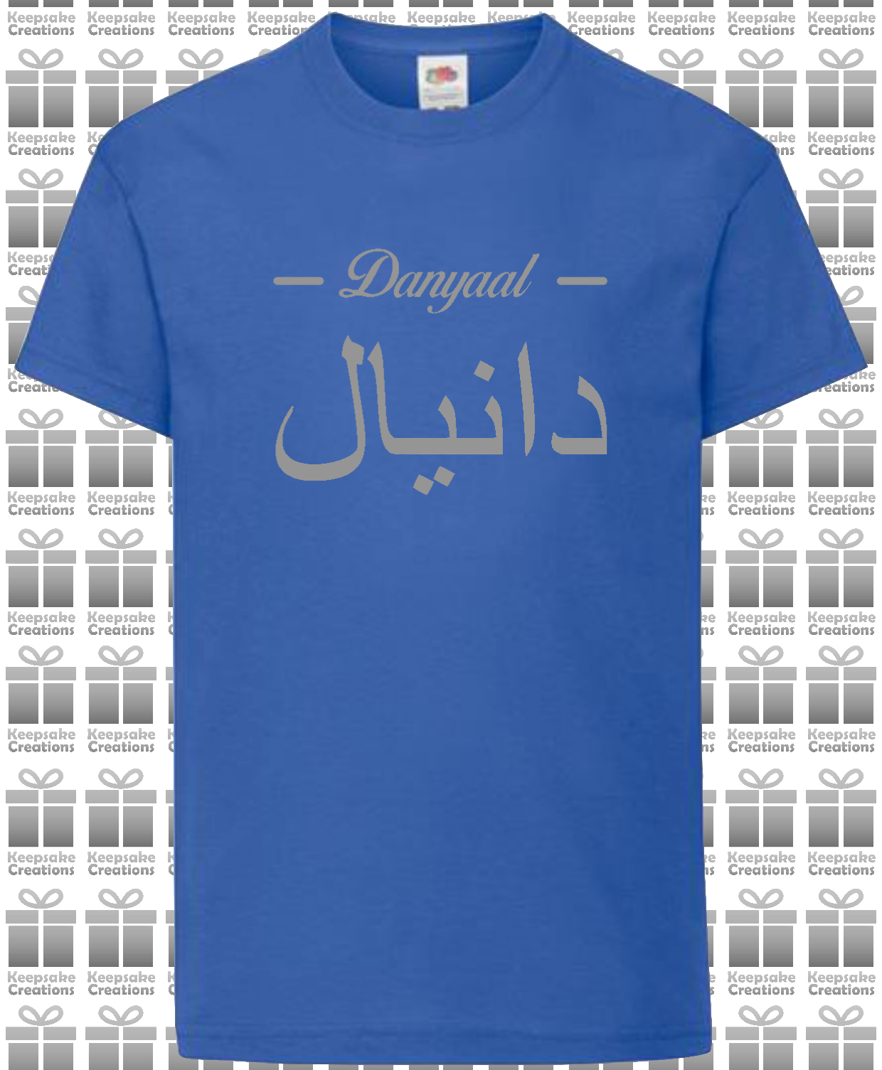 Personalised Kids Arabic English Line T-shirt #BGY